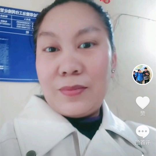 美发姐