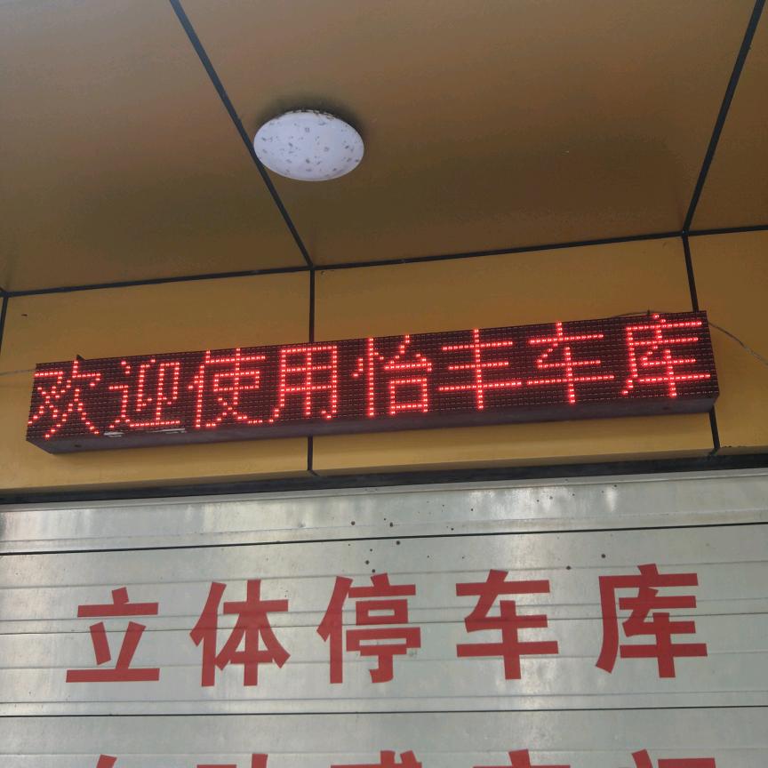 橙子哥
