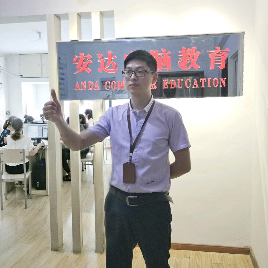 合肥安达电脑培训