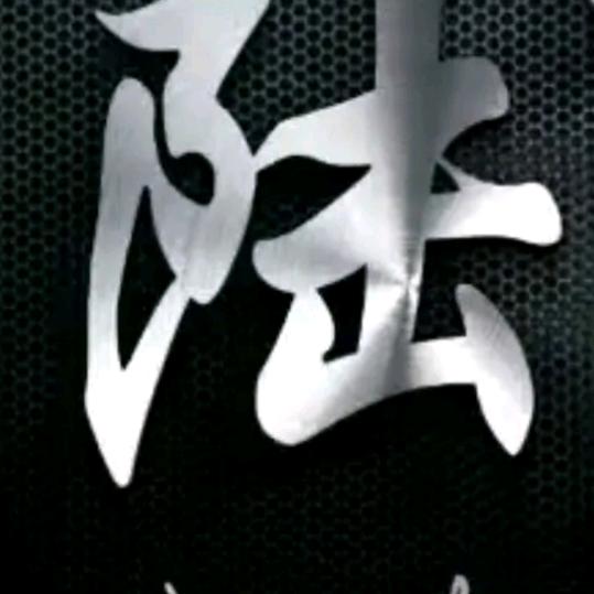 小陆