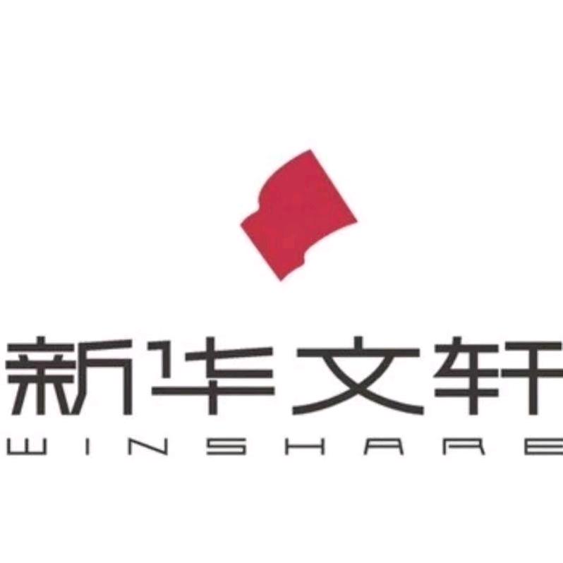新华文轩大竹书店
