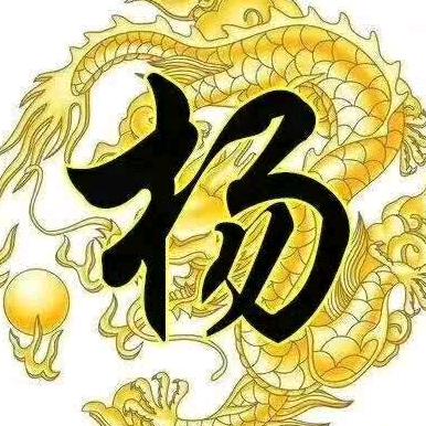 天意