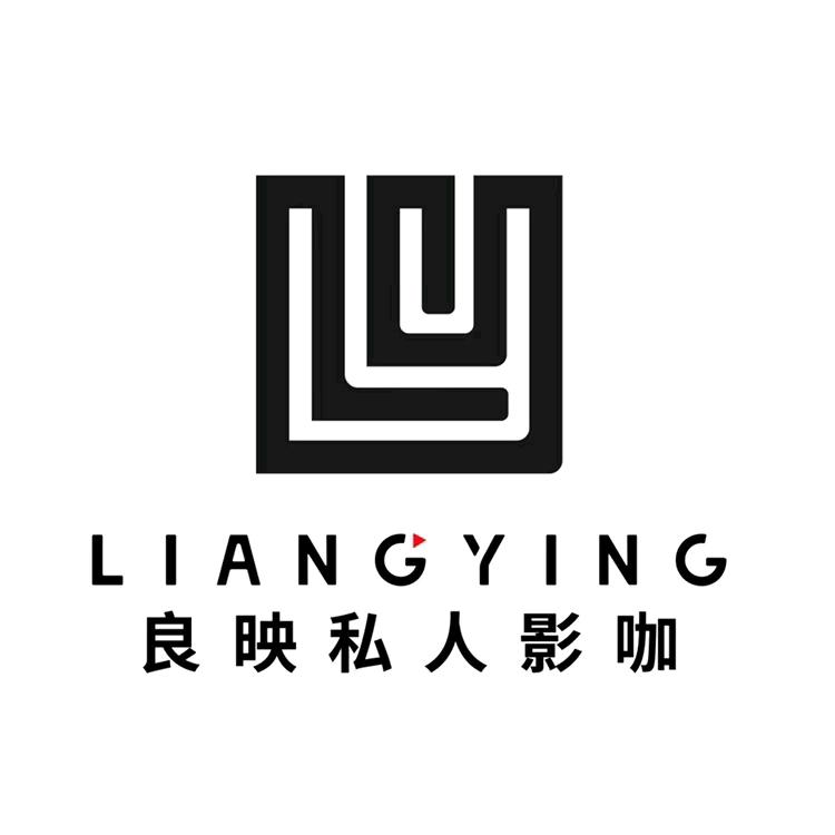 良映私人影咖(宝龙店)官方号