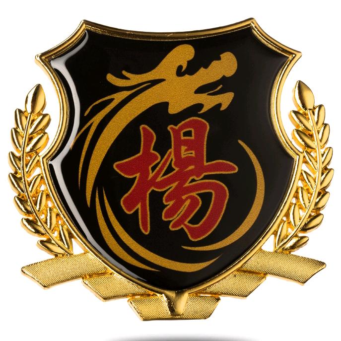 太谷亮子