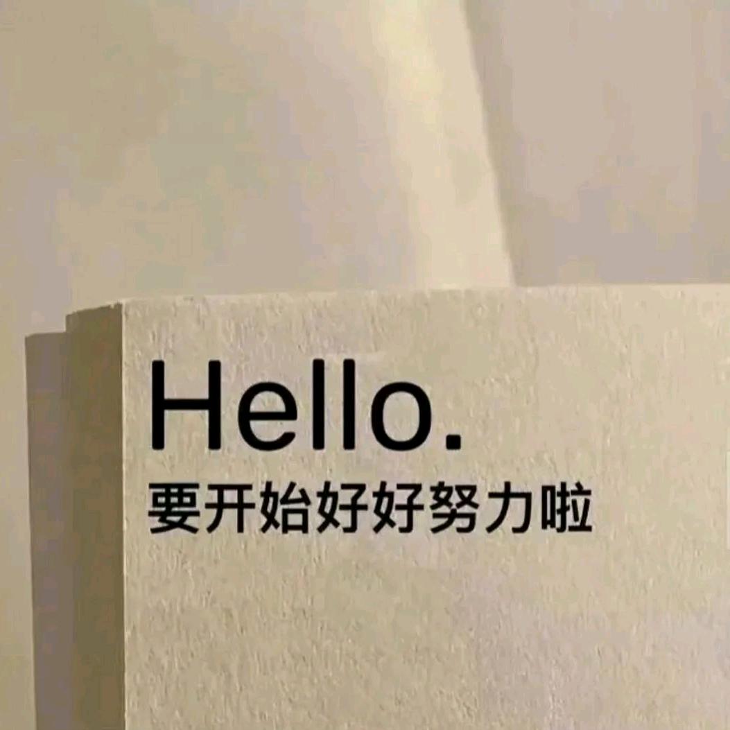 王虎哥