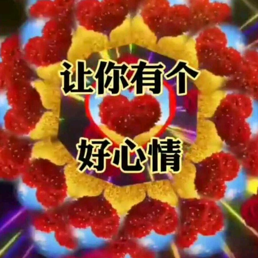 吉祥三宝