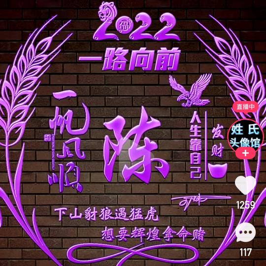 没有征服不了的大地