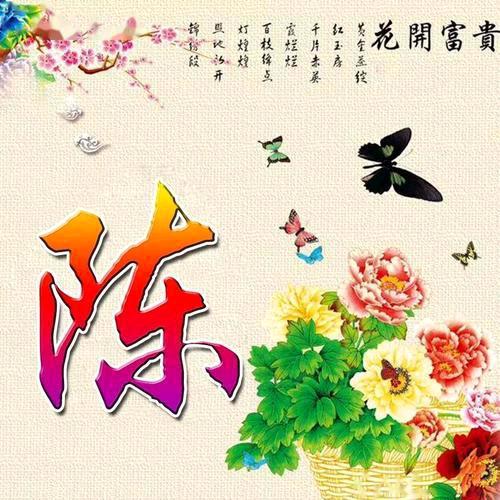 dyadr8skuh7颖川世家