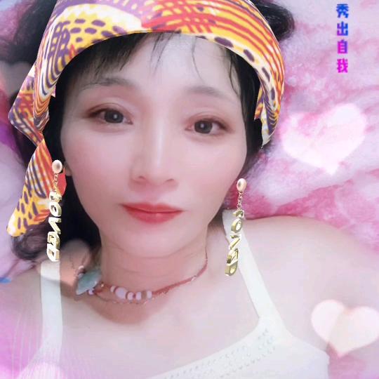 疯丫头