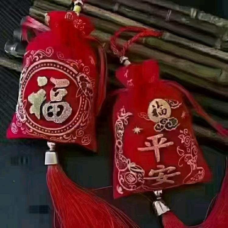 喜乐安宁