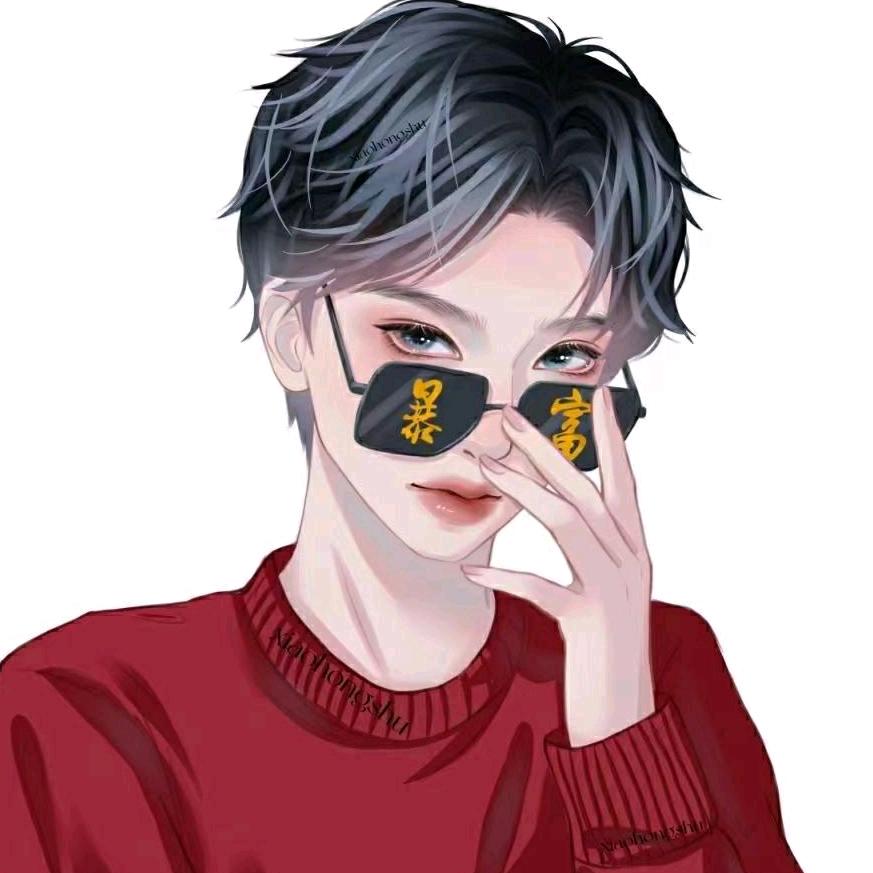 可好、