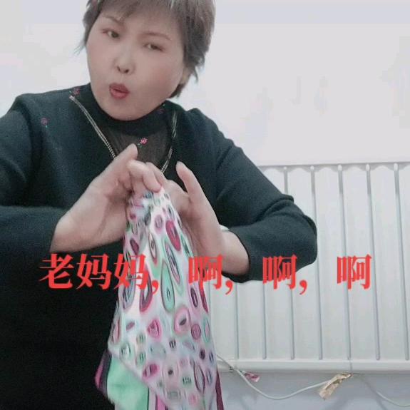 快乐是福