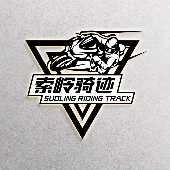 关岭阿臣机车
