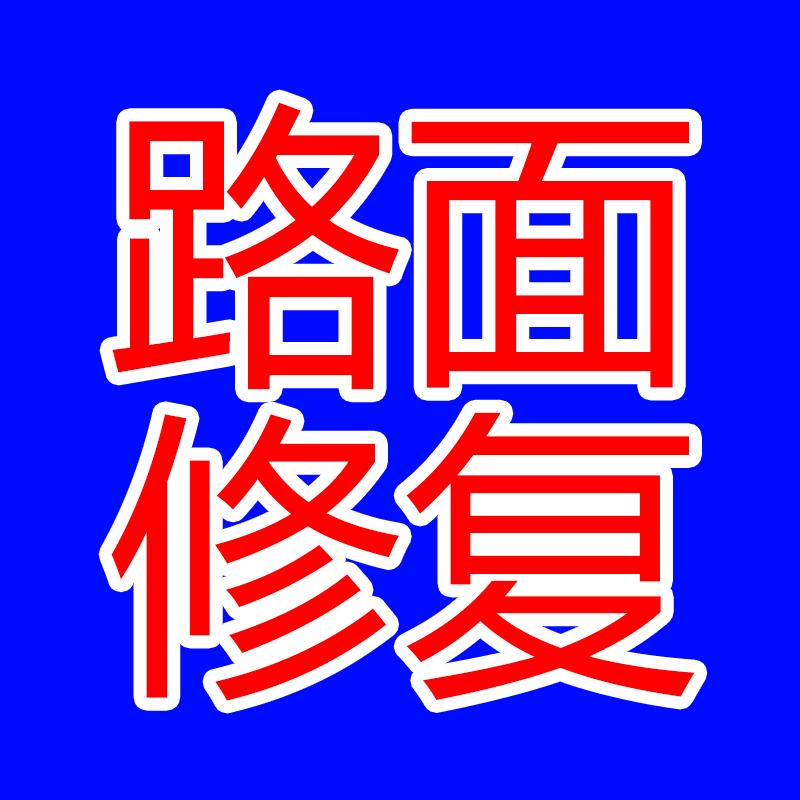 水泥路面高强修补料厂家