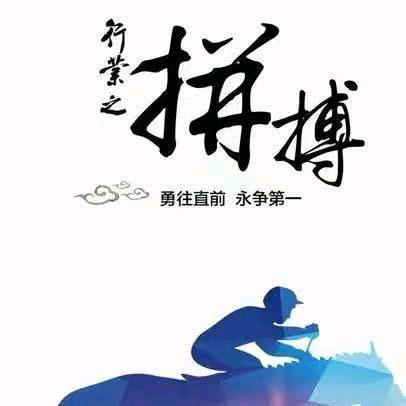 ᭄相约ঞৣঁ每一天᭄
