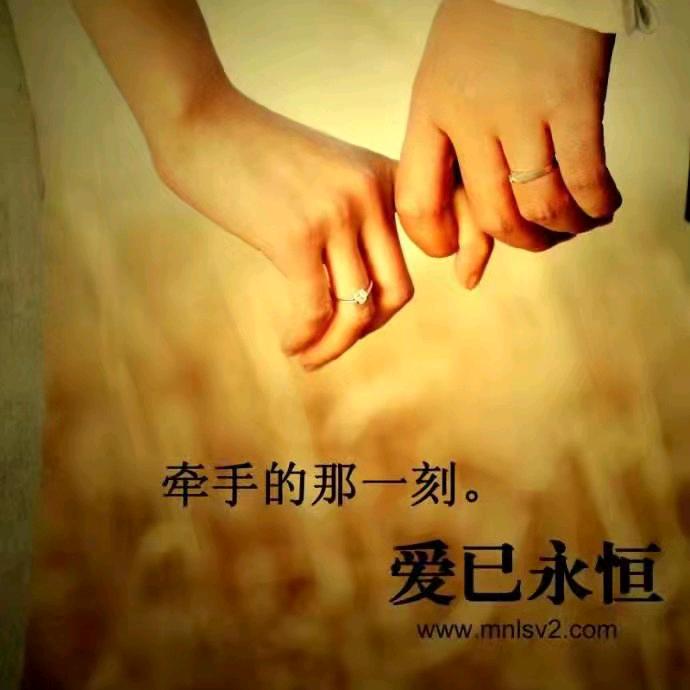 幸福遇见你521🌷拒绝私聊