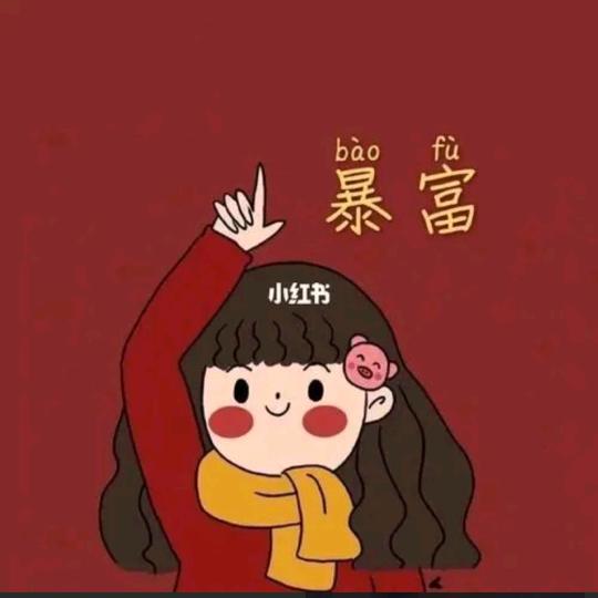 ღ᭄ꫛ劉꧔ꦿ᭄💞