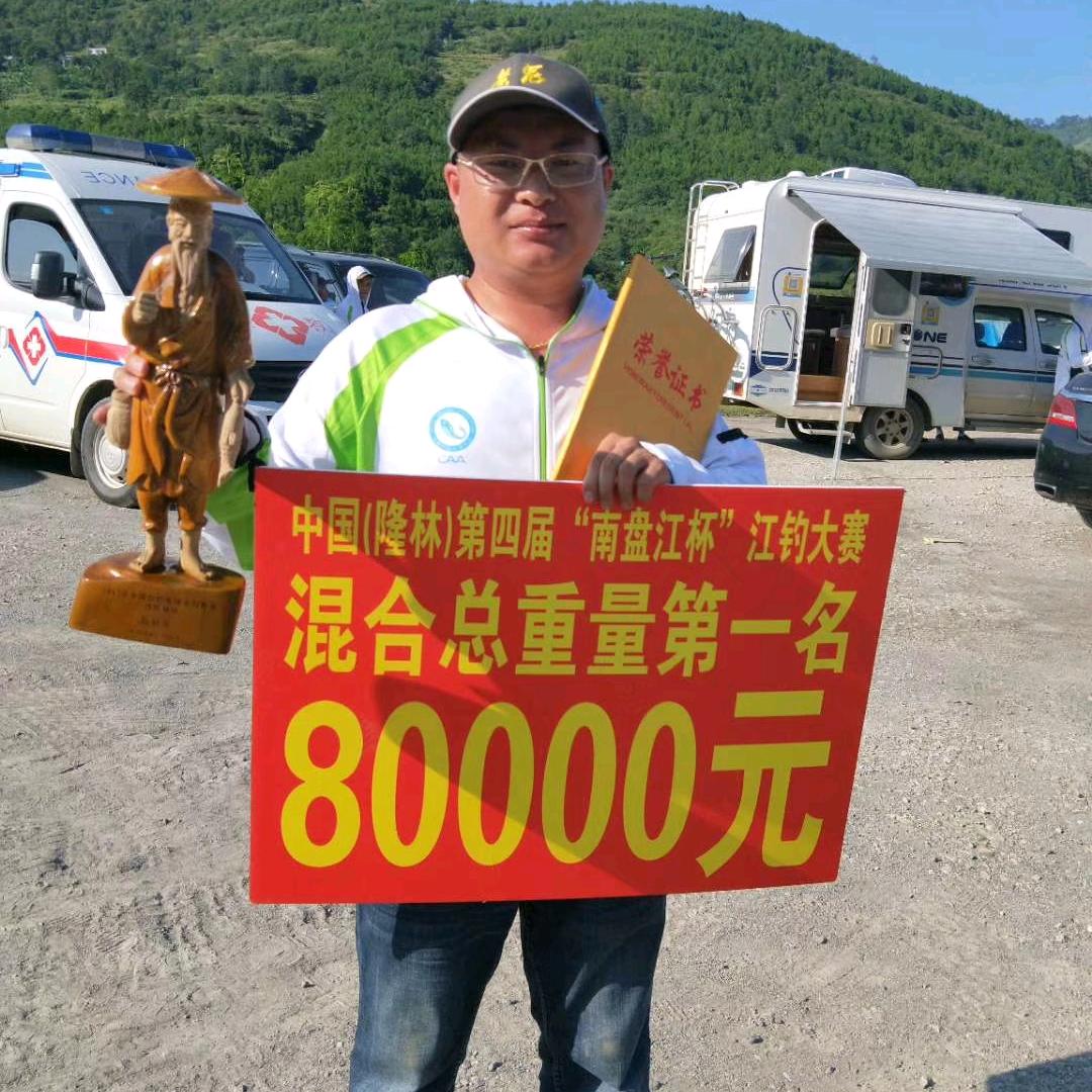 小晴天钓鱼（万峰路亚艇出租）