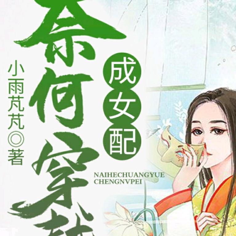 小雨芃芃