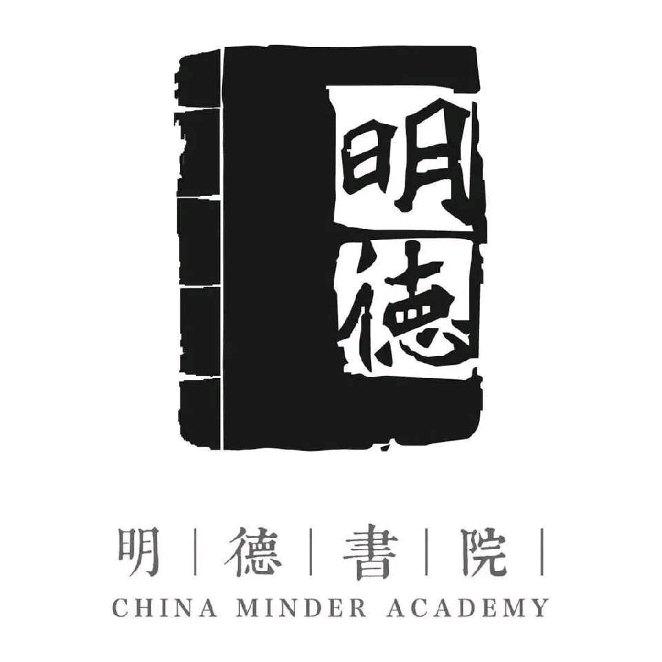 明德中醫書院