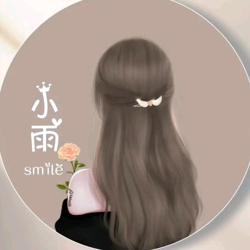 🕊꧔ꦿ封⸙訫এ᭄锁℘爱⸙.