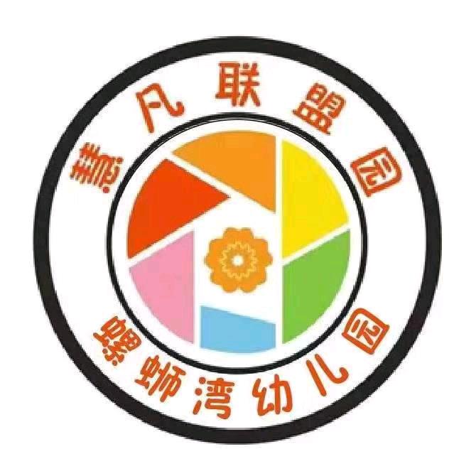官渡区螺蛳湾幼儿园