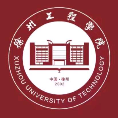 徐州工程学院