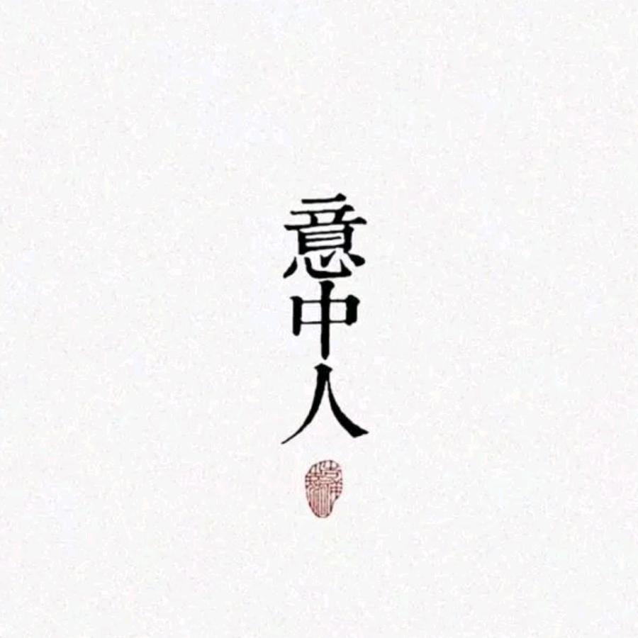 耐特运动国际仓