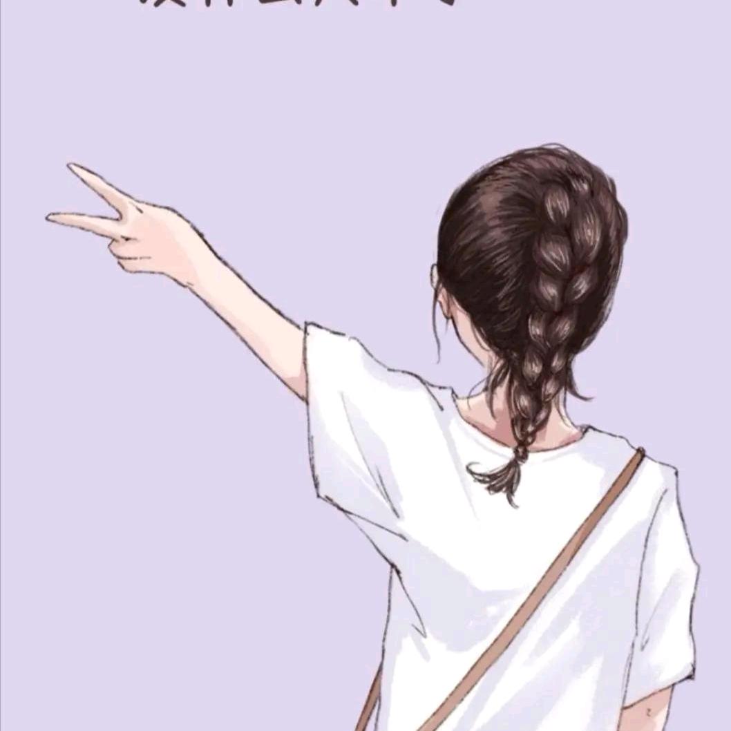 什锦