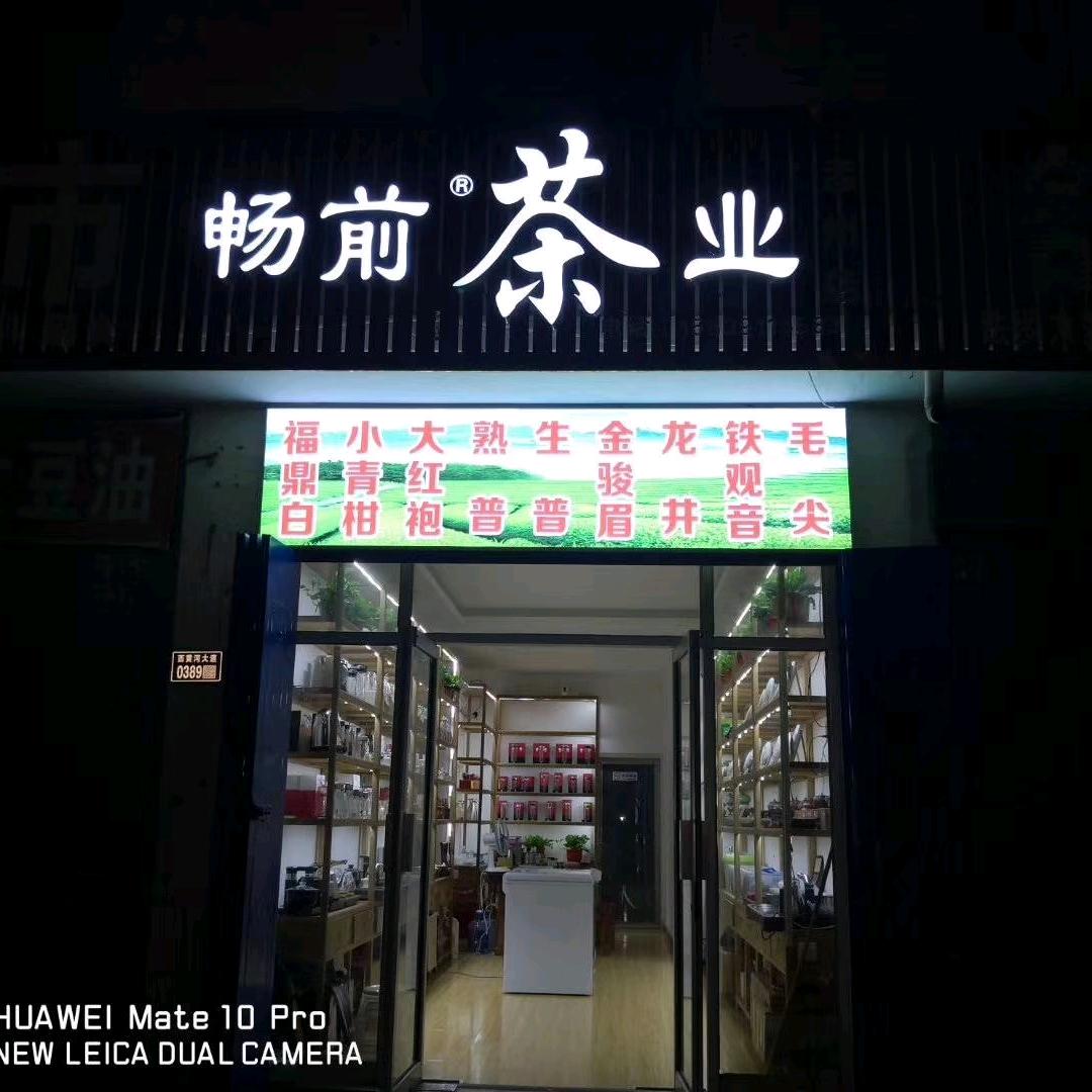 我爱宝贝