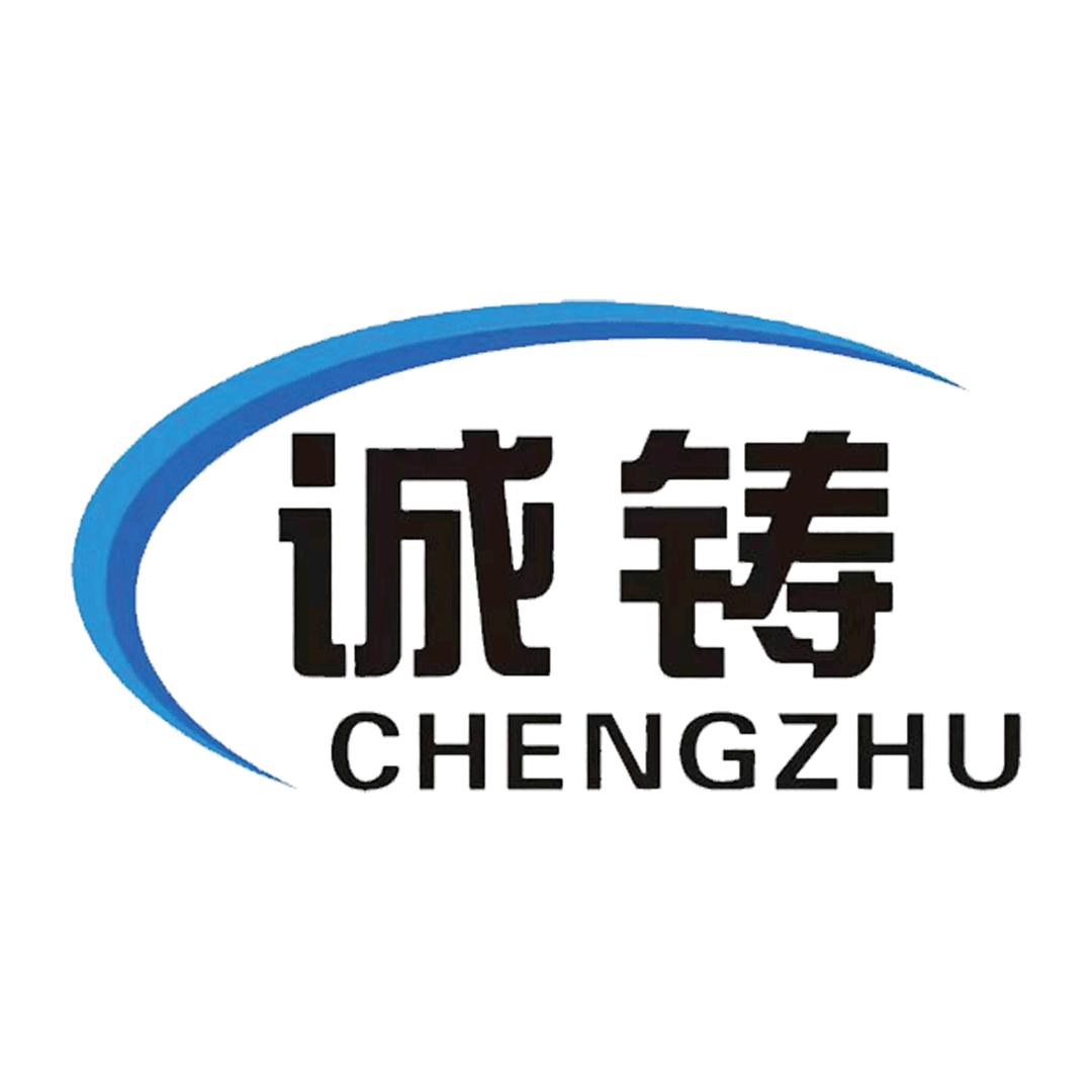 河北诚铸机械集团官方