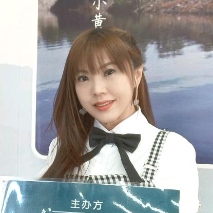 劉樂妍