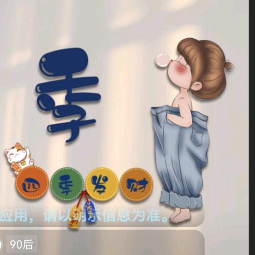 521果果