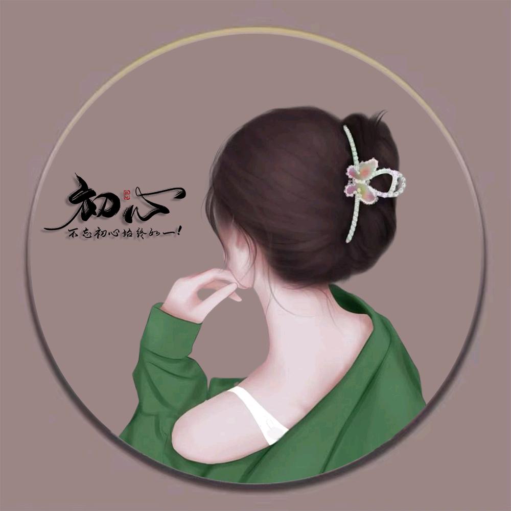 ღ初心᭄ꦿ࿐