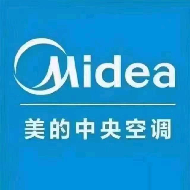博兴美的中央总代理