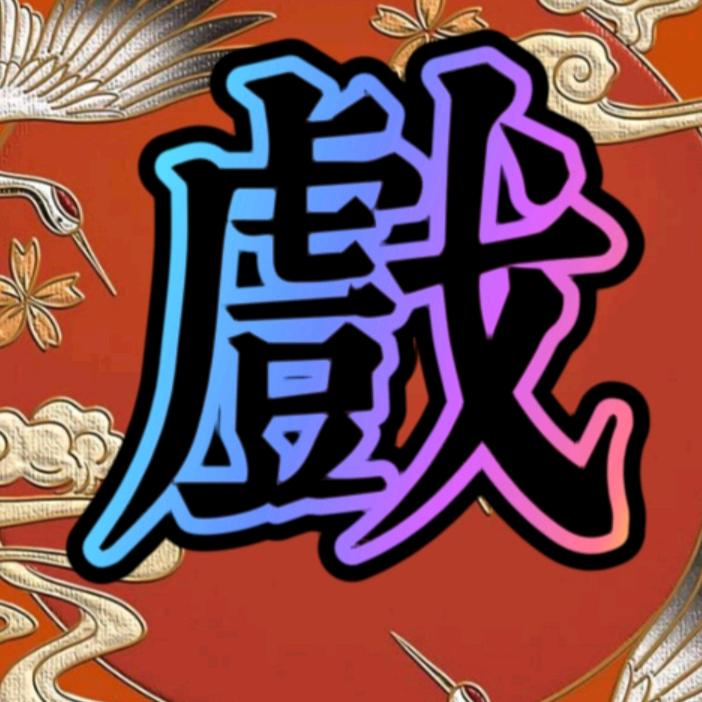 雨大平调有约✔