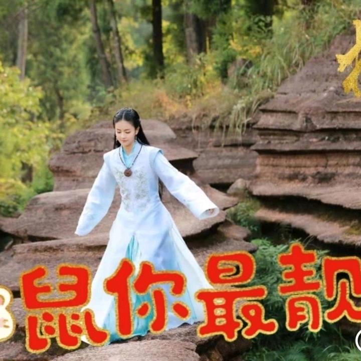 小兰