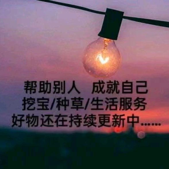 执念！