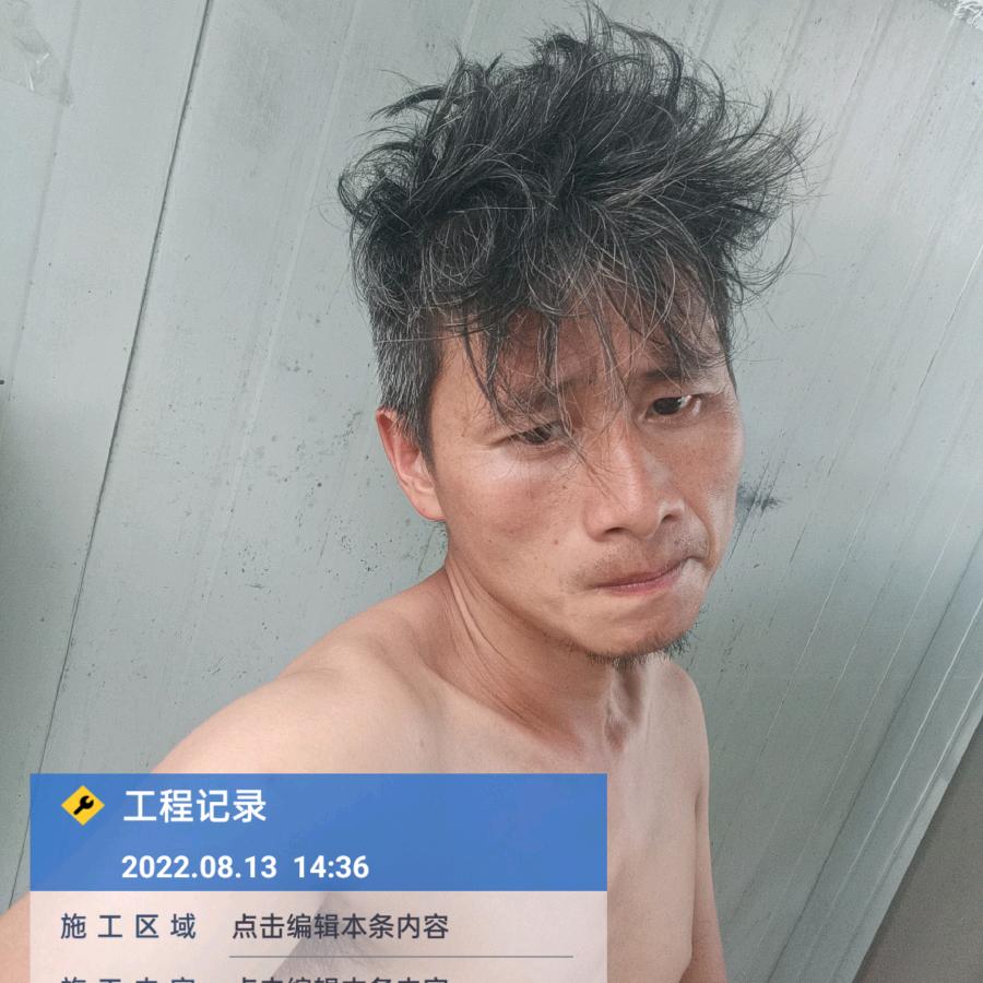 本村最丑的