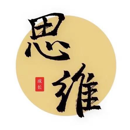 成长读书会