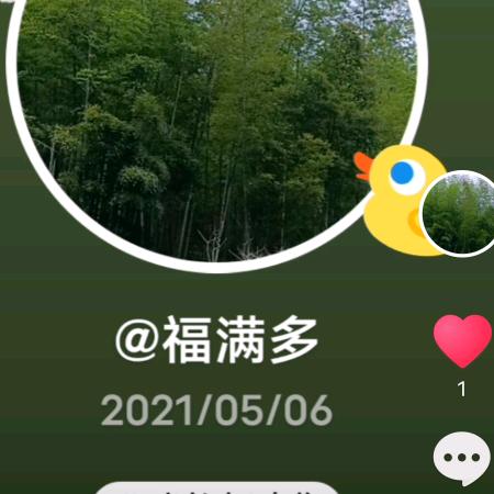 福满多