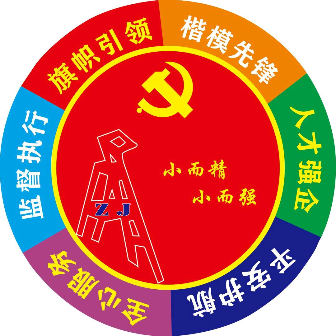 主焦煤矿