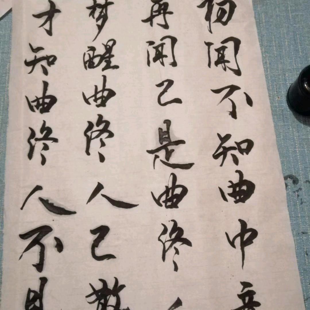 风雨