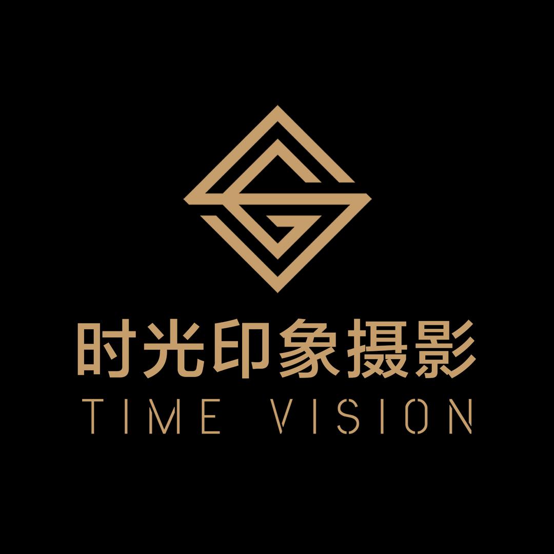 时光印象摄影工作室