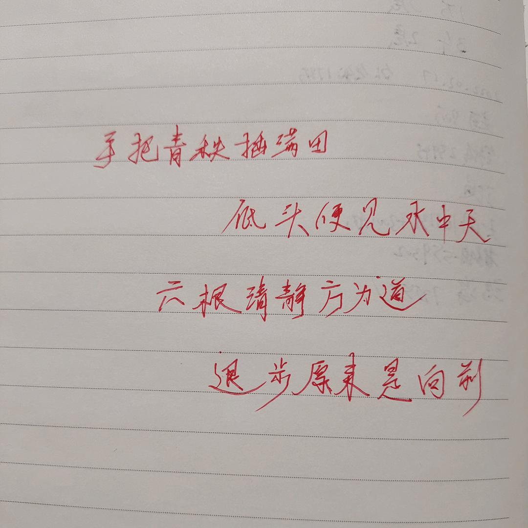 人生圆梦