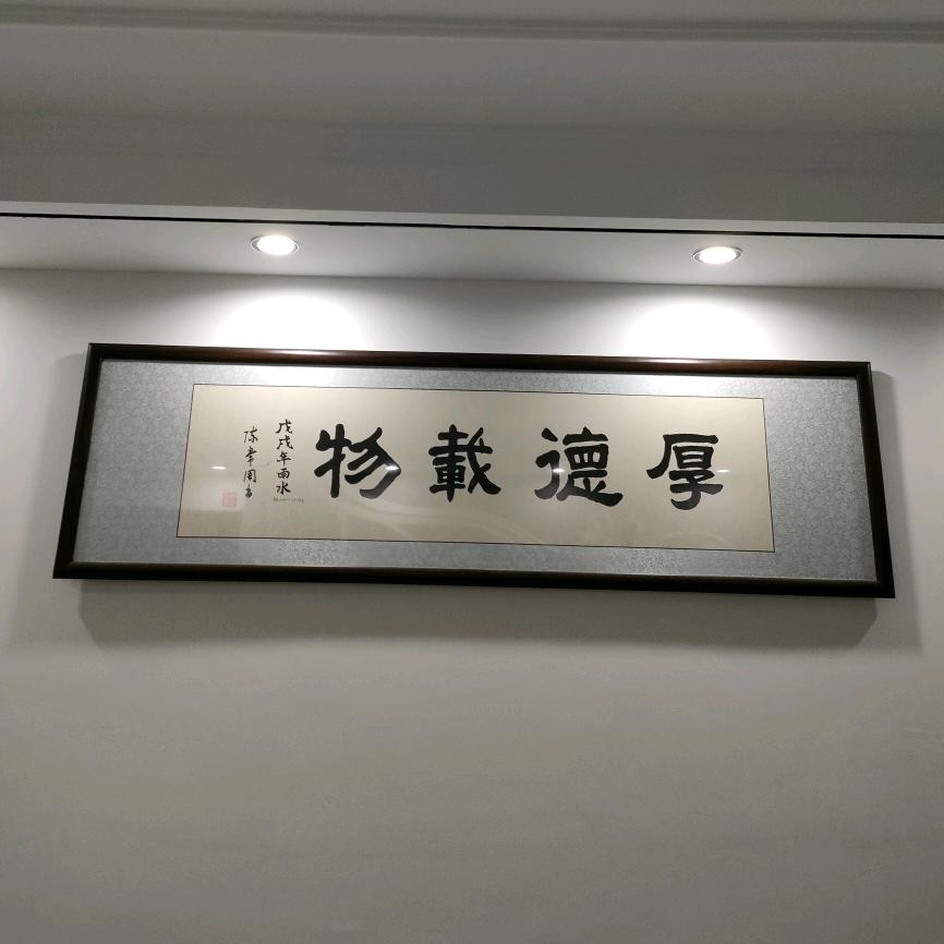 炫赫门