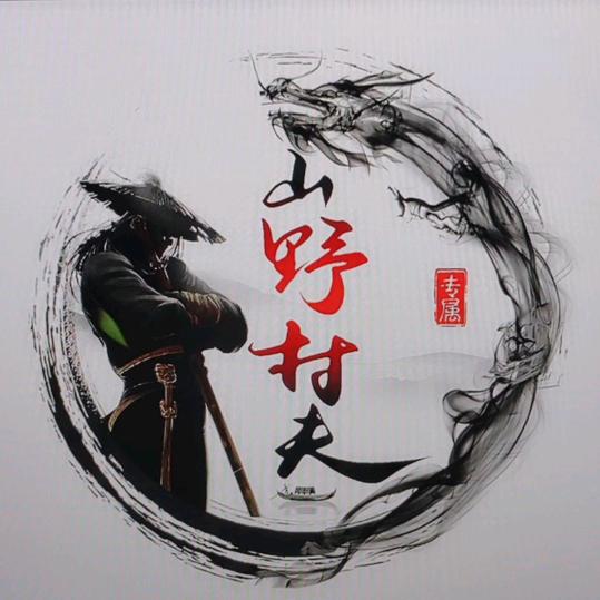 斗战