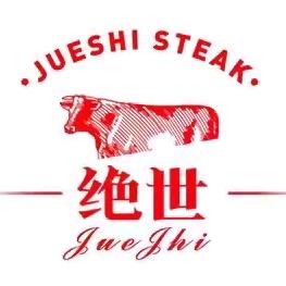 绝世上海八分地网络科技有限公司火锅丸料专卖店