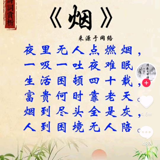 回忆过往