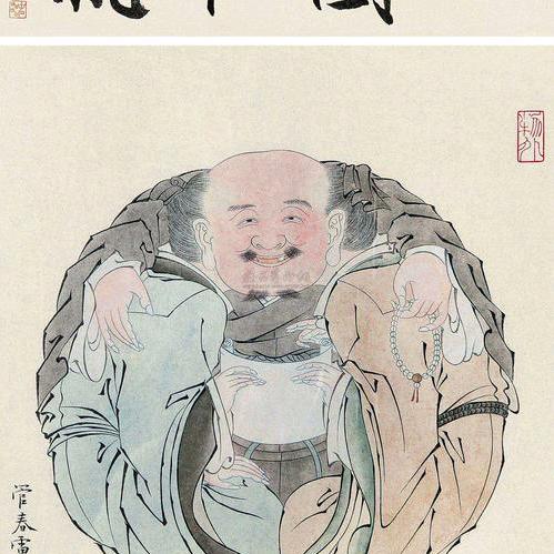 绿茵解码